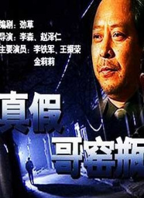 工作交换游戏